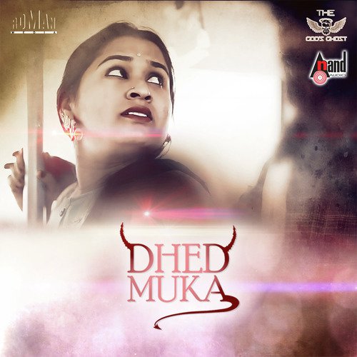 Dhedmuka - Shree Harsha