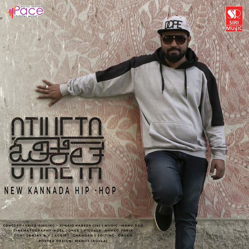 Machha E Hudugiru Henge Instrumental - Junaid Kabeer (JK)