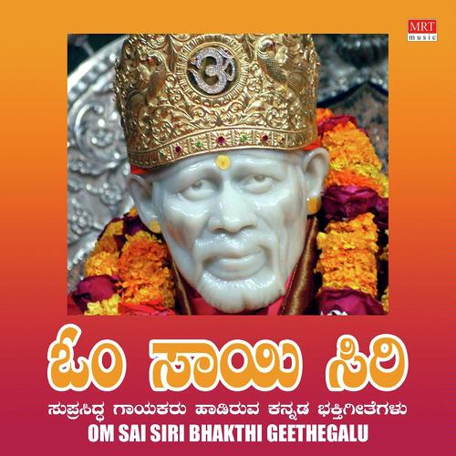 Janana Maranava Gedda - Vid.Shashidhar