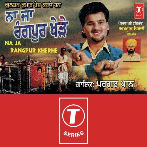 Rab Di Dein Pista Vargi - Pargat Khan, Sanjeev, Santosh
