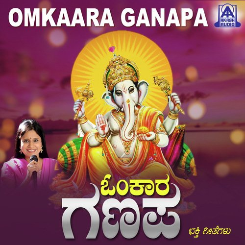 Baro Girija Kusharase - J. Mohan