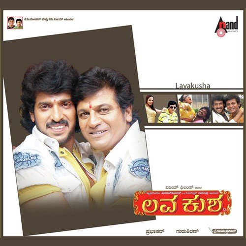 Kamanna Makkalu - Dhanush