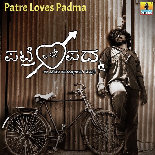 Hey Hudugi - Rajesh Krishnan, S.K. Kutti