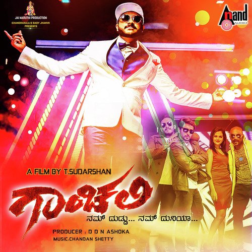 Usire Usire - Rajesh Krishnan, S.K. Kutti