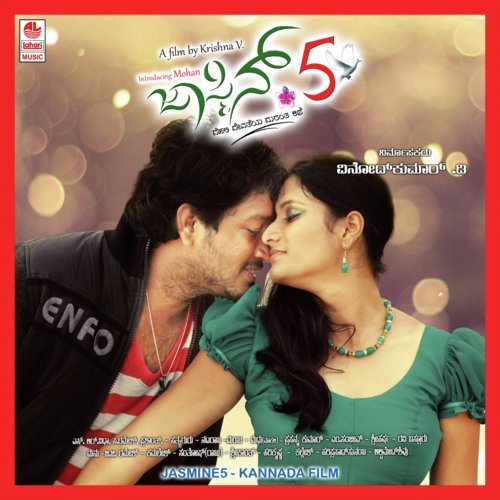 Gaalige - Rajesh Krishnan, S.K. Kutti