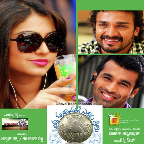 Nidde Madi - Ricky Kej