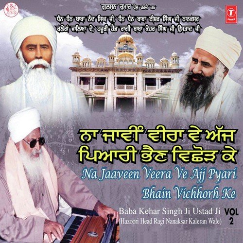 Aao Sajana Tu Mukh Laag - a titleSongs performed by Baba Kehar Singh Ji Ustad Ji-Nanaksar Kaleran Wale class hrefhttpswww.jios