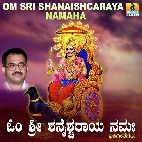 Hoova Tanniri - Samrat