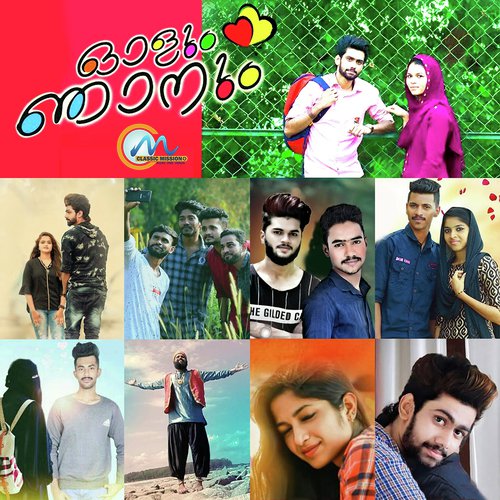 Yaarum - Kannada Version - Various Artists