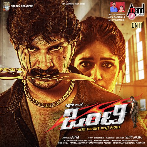 Yaaru Illa - Manoj S.