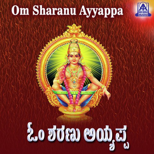 Aa Giri Ee Giri - Hemanth Kumar, Jayakumar