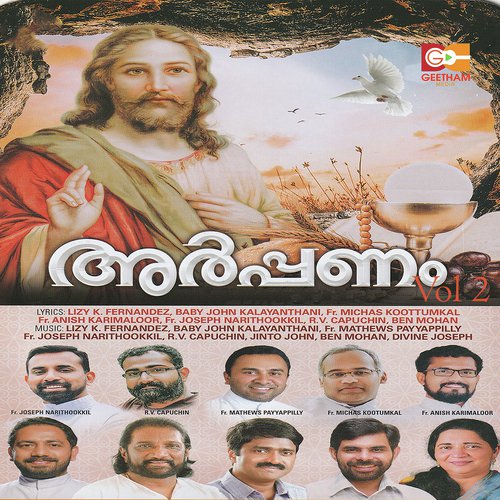 Sthuthikkam - Various Artists