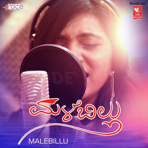 Malebillu - Various Artists