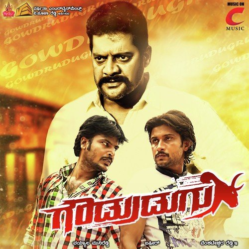 Baahar Husharu - Various Artists