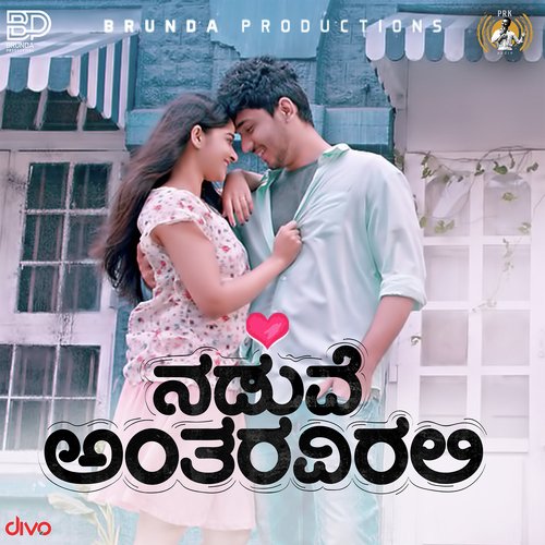 Oh Olave - Puneeth KGR, Ananya Prakash