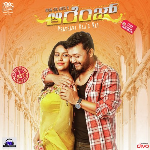 Sukumari My Sukumari - Thaman S