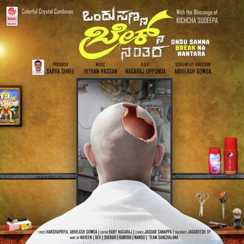 Kelodeno Itthu Inna - Hithan Hassan