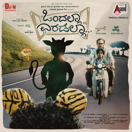 Nammoru Thamooru - Vasuki Vaibhav, Nodin Paul