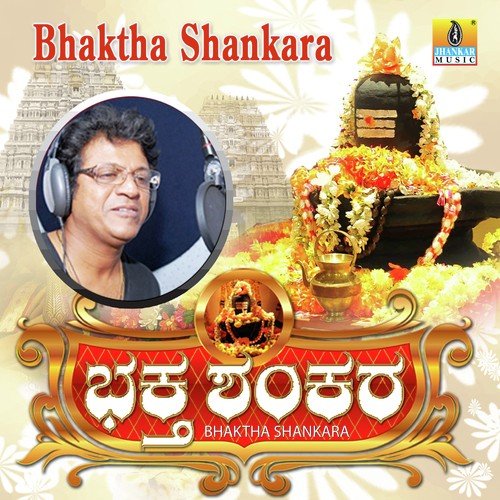 Aakasha Neeli - S. P. Balasubrahmanyam