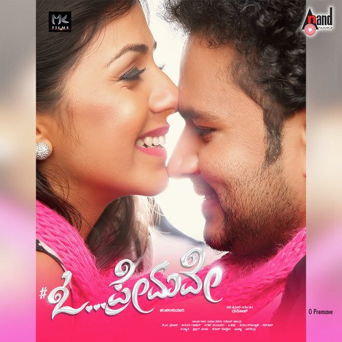 Anuraaga - Anand Rajavikram-Rahul