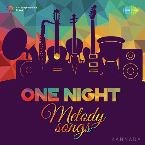 Nagunagutha Nali (FromBangaaradha Manushya) - Various Artists