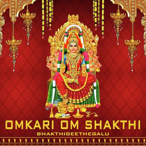 Bevineleya Chandrike - Various Artists