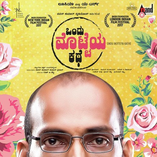 Keli Nodri - Motte Song - Midhun Mukundan