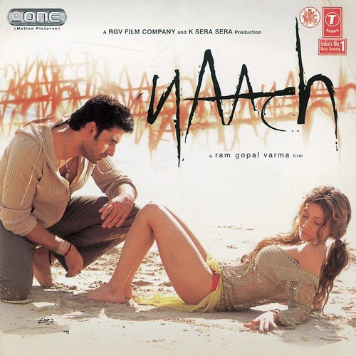Sara Sara - Amar Mohile