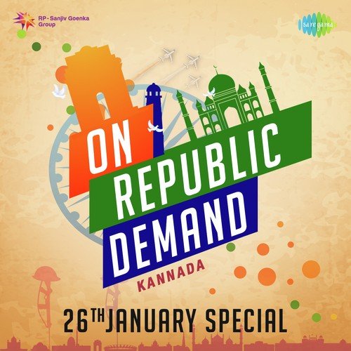 Ragupathi Raghava Rajaram (From Gandhinagara) - Various Artists