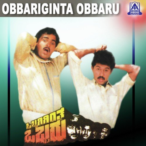 Salaamu Haakuve - S.A. Rajkumar