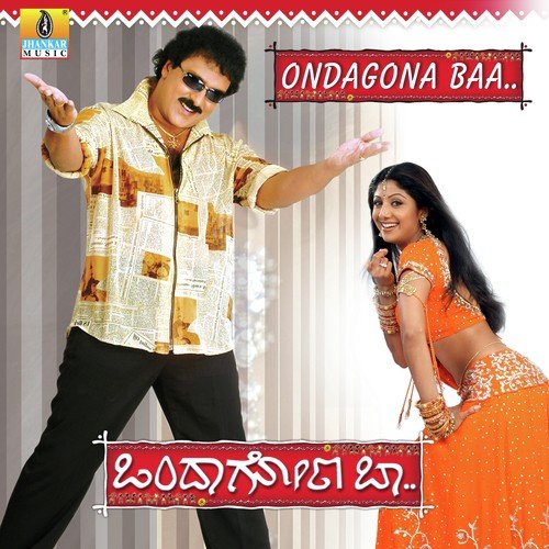 Yeno Modi Madide - Hamsalekha