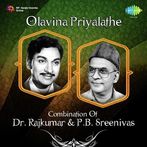 Naga Beda Naga Beda (From Badavara Bandhu) - M. Ranga Rao