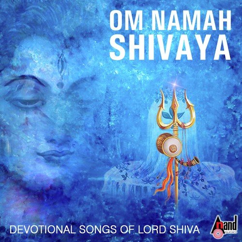 Suprabhathavu Ninage (From Shiva Charanamrutha) - S. P. Balasubrahmanyam, Ajay Warriar, Vasundhara Das