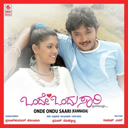 Sanjeyaythu - Rajesh M