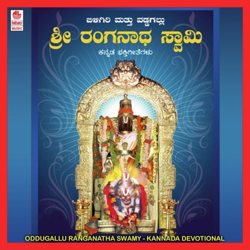 Kaveri Theeradalli Bettalli - Mohanraj