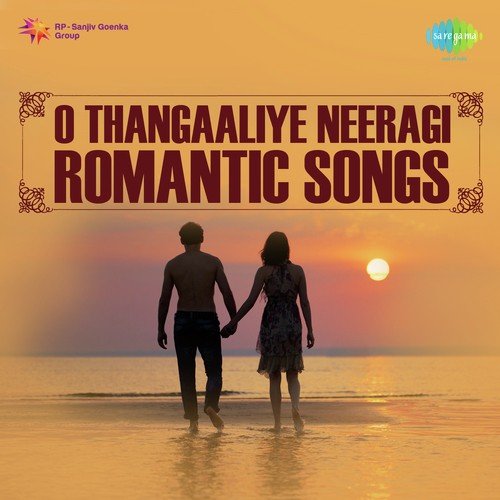 Andha Chendada Hoove (From Annapurna) - Various Artists