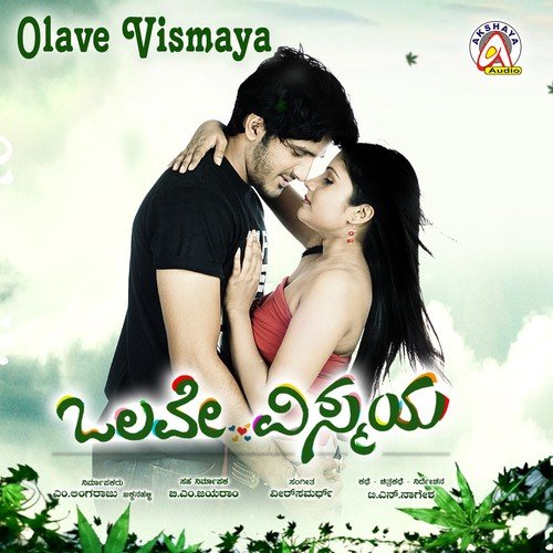 Kadhal Kannamoochi - Veer Samarth