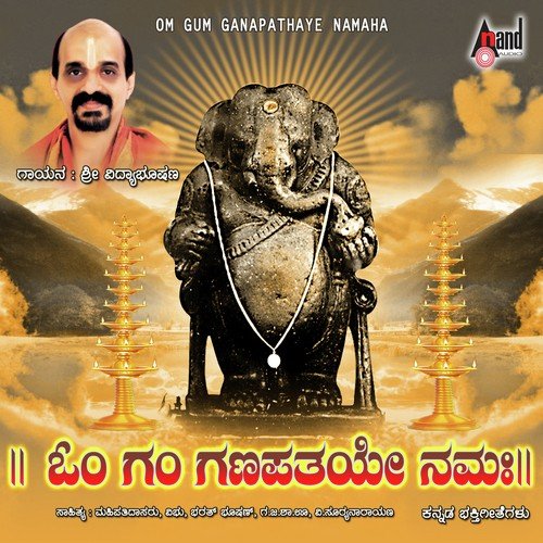 Om Gam Ganapatheye Namaha - Vidyabhushana