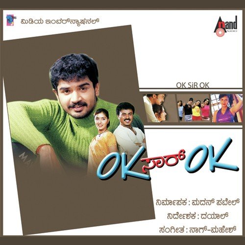 Dettolu Soapu - Nag-Mahesh