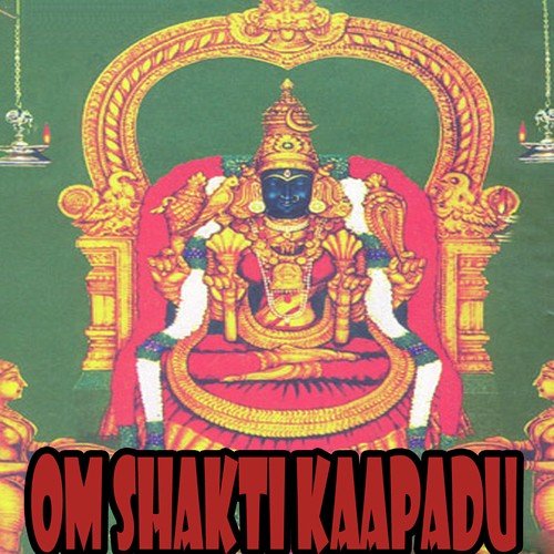 Badathana - Various Artists