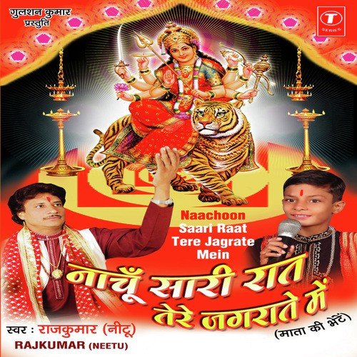 Ganesh Vandana - Rajkumar, Ravi Chopra