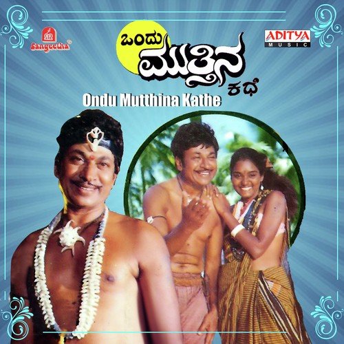 Melinda Hunnime Chandra - Various Artists