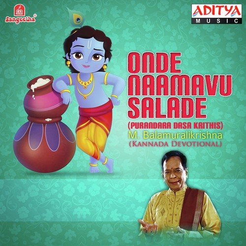 Naa Munde Ranga - Various Artists