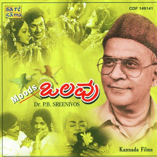 Ninna Kanna Notadalle - Various Artists