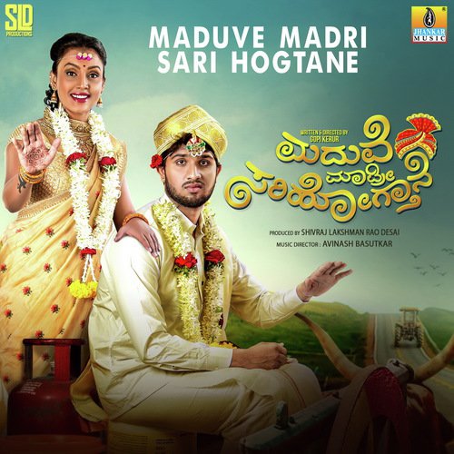Aavala Sereyagide - Vijay Prakash, V. Sridhar