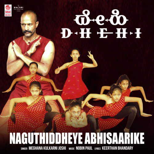 Naguthiddheye Abhisaarike (From Dhehi) - Meghana Kulkarni Joshi, Nobin Paul