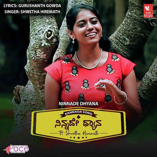 Ninnade Dhyana - Suneetha Hiremath