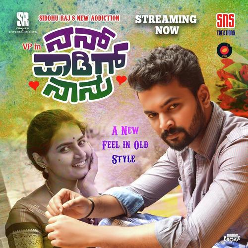 Nann Paadig Naanu - Partha Chiranthan
