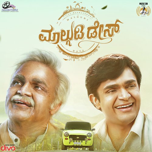 Oorondu Karedante - Partha Chiranthan