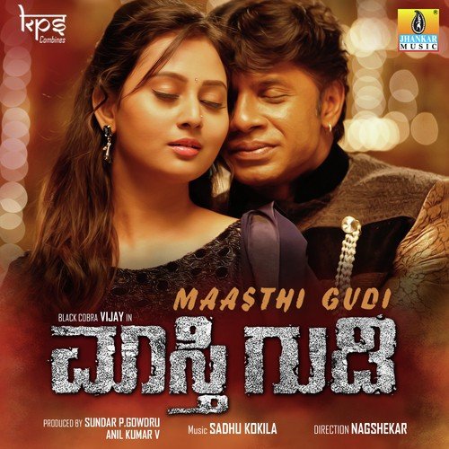 Bari Nalku Dina - Partha Chiranthan